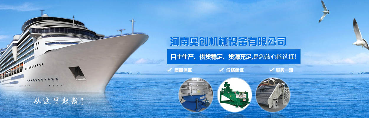 電機(jī)振動(dòng)給料機(jī)